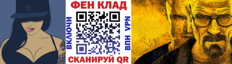 Первитин мет  Протвино 
