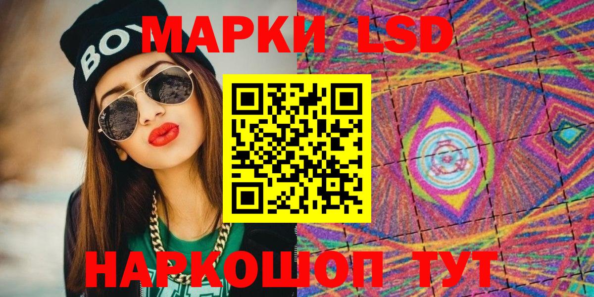 Марки N-bome 1,8мг Протвино
